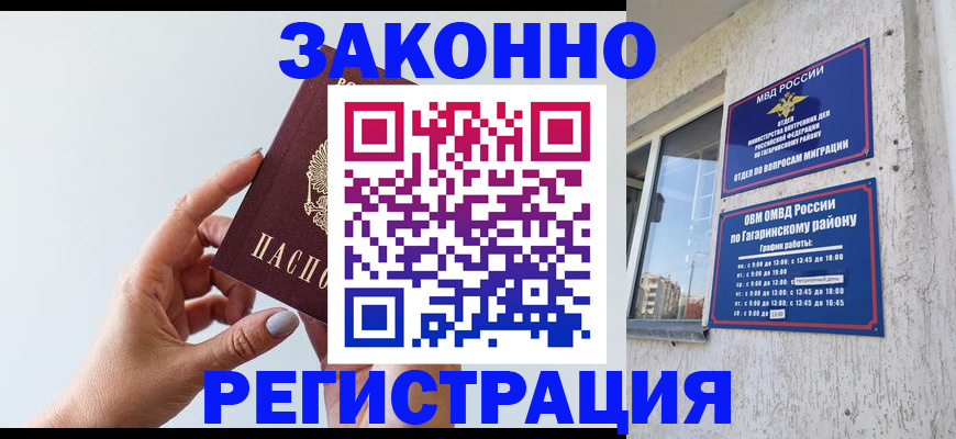 пропишу в квартире в Камышине